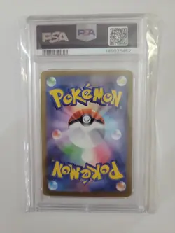 2025 Pokemon Japanese M1S Shedinja Art Rare PSA 10 GEM MINT - Image 2