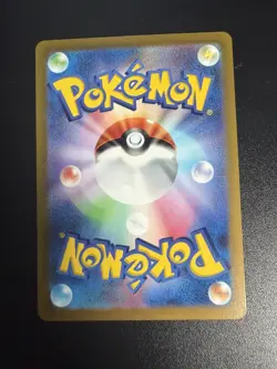 Bloodmoon Ursaluna ex - 225/187 - SAR Sv8a Terastal Festival (Pokemon) JAPANESE - Image 2