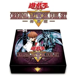 Konami Yu-Gi-Oh! ORIGINAL ARTWORK DUEL SET Kaiba Seto Edition Japan New PSL - Image 1