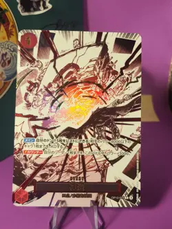 Divine departure OP10-019 (Rare) Parallel Royal Blood ONE PIECE Card Japanese - Image 1
