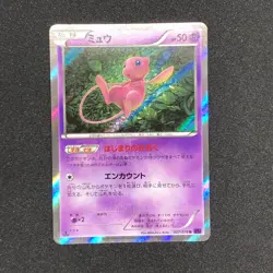 Mew 027/078 R HOLO XY10 Awakening Psychic King 1st Ed Pokemon Card Game Japanese - Image 2