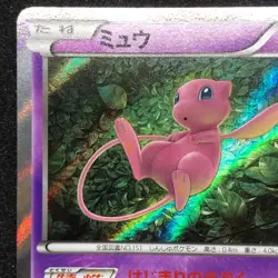 Mew 027/078 R HOLO XY10 Awakening Psychic King 1st Ed Pokemon Card Game Japanese - Image 3