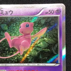 Mew 027/078 R HOLO XY10 Awakening Psychic King 1st Ed Pokemon Card Game Japanese - Image 4