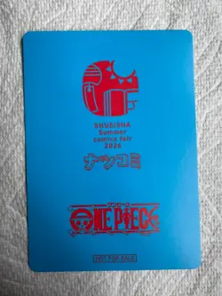 One Piece Luffy Natsucomi 2026 Meta-Kira Promo Card Japan Exclusive - Image 2