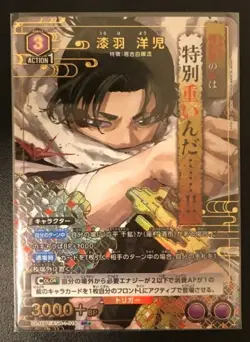 Union Arena Kagurabachi Yoji Urushiba Japanese Card Kgr-1-018 TCG - Image 1