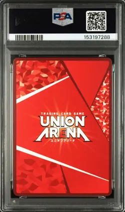 PSA10 UA10BT/MHA-1-045 SR 2star All Might My Hero Academia Union Arena Card - Image 2