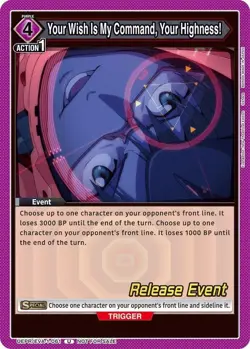 Your Wish Is My Command Your Highness Release - UEPR/EVA-1-061 NM - Union Arena - Image 1
