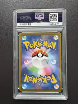 PSA 10 Charizard V 211/172 VSTAR Universe S12A Japanese Pokemon Card GEM MINT - Image 2