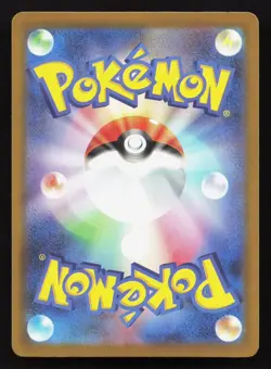 Sprigatito ex 068/742 Starter Deck 100 NM Reverse Japanese Pokemon Card TCG - Image 2