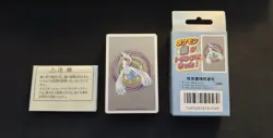 **SEALED** Genuine Pokemon Silver Playing Cards Japanese MINT - Image 3