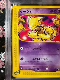 [PSA 10] Abra 018/128 1st Edition Expedition e Series Holo Japanese Pokemon Card - Image 3