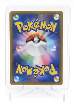 Pokemon TCG Tag Team Raichu Alolan Raichu GX Card 008/054 NM - Image 2