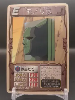 Monolith #038 Monster Rancher Farm TRADING CARD GAME 1999 BANDAI Japan TCG B1 - Image 3