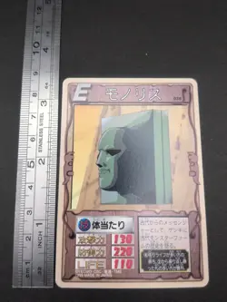 Monolith #038 Monster Rancher Farm TRADING CARD GAME 1999 BANDAI Japan TCG B1 - Image 4