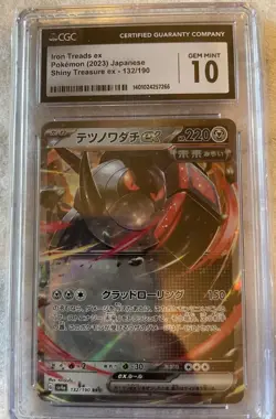 Pokemon Variety Graded 5-Card Lot: Charmander, Plusle, Iron Treads ex, More - Image 4