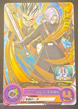Trunks Gotenks Super Dragon Ball Heroes Japanese Foil SDBH SH3-48 Card - Image 1