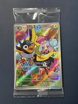 Pokemon Card Game Nanjamo no Kaiden SV-P Promo Card Scarlet Violet Set Promo - Image 1