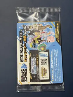Pokemon Card Game Nanjamo no Kaiden SV-P Promo Card Scarlet Violet Set Promo - Image 2