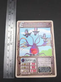 Jaak Sow #037 Monster Rancher Farm TRADING CARD GAME 1999 BANDAI Japan TCG B1 - Image 4