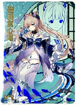 Goddess Story: Kokomi Genshin Impact MR 10M04MR-4 Anime Waifu CCG Trading Card - Image 1