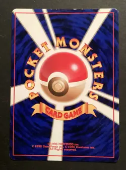 Dark Dragonite (JP) No.149 Holo Pokemon Team Rocket Japanese Vintage SWIRL - Image 4