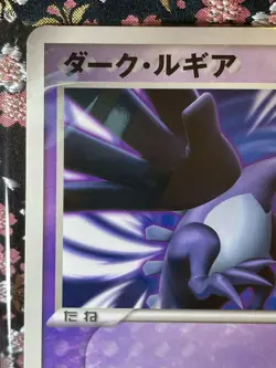 Shadow Dark Lugia Scoop magazine Promo Rare Japanese Pokemon Card EX- - Image 3
