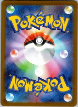 Meowscarada 012/100 Rare Battle Partners Pokemon Japanese Holo Near Mint - Image 2