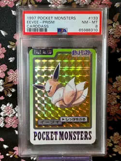[PSA 8] Eevee Prism Carddass #133 1997 Holo Japanese Pokemon Card - Image 1