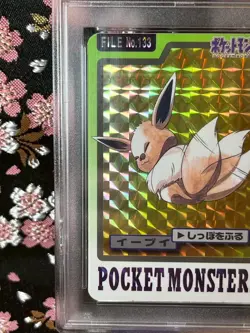 [PSA 8] Eevee Prism Carddass #133 1997 Holo Japanese Pokemon Card - Image 3