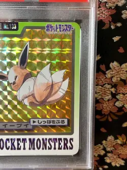 [PSA 8] Eevee Prism Carddass #133 1997 Holo Japanese Pokemon Card - Image 4