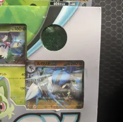 Pokemon TCG Scarlet and violet ex Sprigatito Lucario Japanese Deck Authentic - Image 2