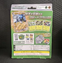 Pokemon TCG Scarlet and violet ex Sprigatito Lucario Japanese Deck Authentic - Image 4