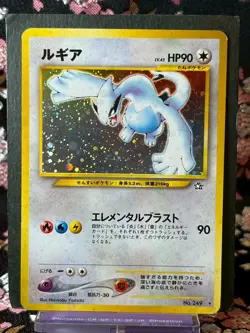 Lugia 249 Neo Genesis Rare Holo Old Back Japanese Pokemon Card EX+ - Image 1