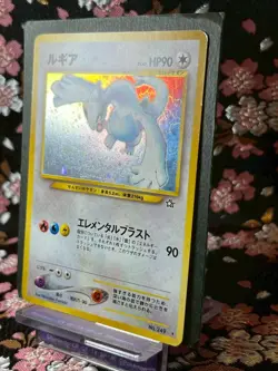 Lugia 249 Neo Genesis Rare Holo Old Back Japanese Pokemon Card EX+ - Image 2