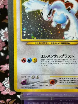 Lugia 249 Neo Genesis Rare Holo Old Back Japanese Pokemon Card EX+ - Image 5