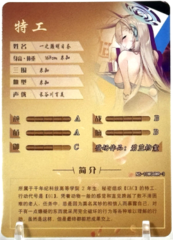 Goddess Story: Asuna Blue Archive MR 10M04MR-3 Anime Waifu CCG Trading Card - Image 2