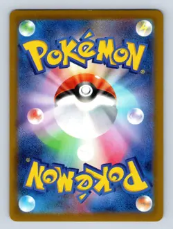 FLORAGATO 011/100 C BATTLE PARTNERS POKEMON JAPANESE NM - Image 2