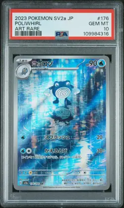 Pokemon Japanese Sv2A-Pokemon 151 176 Poliwhirl Art Rare PSA 10 GEM MINT - Image 1