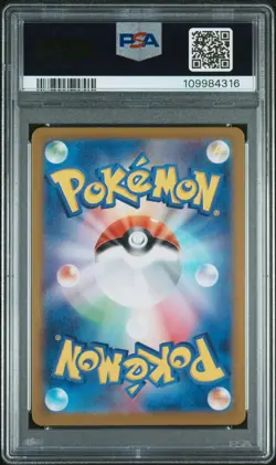 Pokemon Japanese Sv2A-Pokemon 151 176 Poliwhirl Art Rare PSA 10 GEM MINT - Image 2