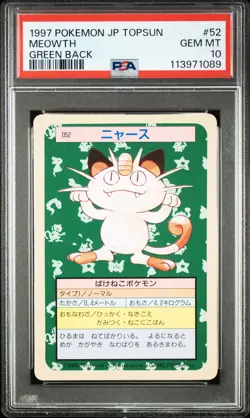 PSA 10 Pokemon Card Meowth Green Back 1997 052 Japanese - Image 1