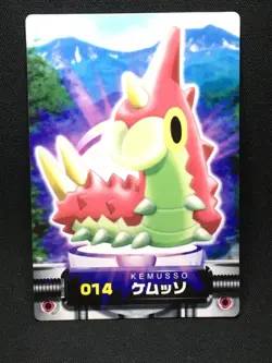 Wurmple 2 - ZUKAN Pocket Monsters 2005 - Japanese Pokemon - Image 1