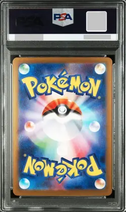 Pokemon Card PSA 9 Glaceon ex SAR 206/187 sv8a Japanese Terastal Festival TCG - Image 2