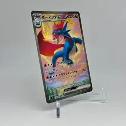 Salamence ex 129/100 SAR Battle Partners Art Rare Japanese Pokemon Card NM- - Image 2