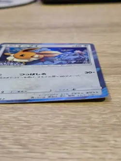 Pokemon Eevee 326/SM-P Holo Promo Friendly Shop Japanese - Image 3