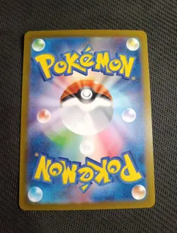Arbok EX 187/165 SR SV2a Japanese Pokemon Cand NM/M - Image 2