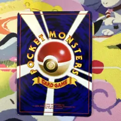 Magneton Japanese Mystery of the Fossils No.082 Holo Rare 1996 LP - Image 2