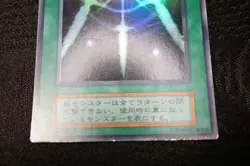 Yu Gi Oh! Swords of Revealing Light -NoRef Ultra Rare 1999 Vol.2 LP - Image 4