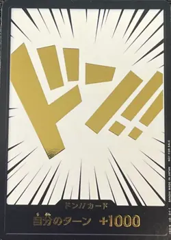 DON !! Card (Gold Text) Special Promo Release Event ONE PIECE Card Japanese TCG - Image 1