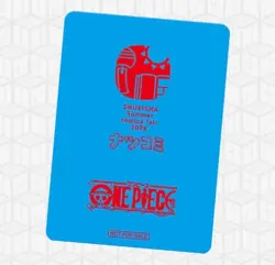 One Piece Luffy Natsucomi 2026 Meta-Kira Promo Card Japan Exclusive - Image 2