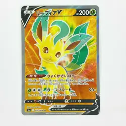 Leafeon V SR 070/069 S6a Eevee Heroes - Pokemon Card Japanese - Image 1
